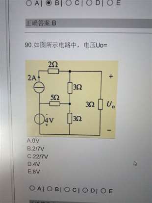 如图所示电路中，电压U。=