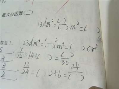数学问题。