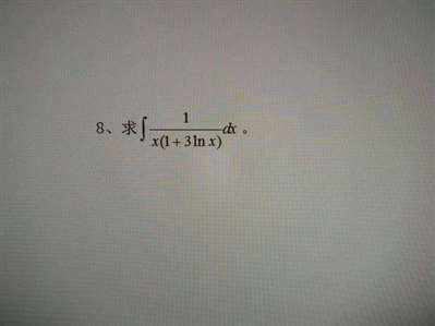 数学3，解答