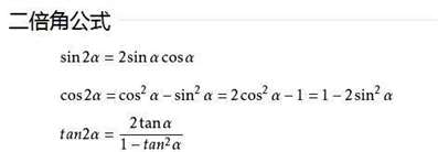 已知sinα=12/13，且α∈（2/π，π），求sin2α,cos2α,tan2α