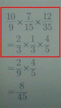 请教下？小学六年级数学作业，3个分数相乘，图中看不懂含义？不解之谜？求解释？...