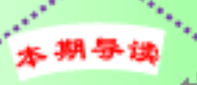 word弧形字