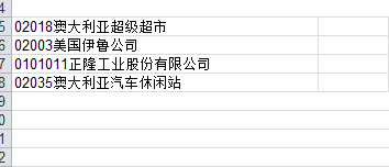 怎么用excel把中文和数字分开