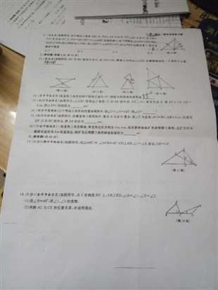 如图所示在三角形abc中，∠ACB=90度，CD⊥AB,∠1=∠2.求证：CE=CF