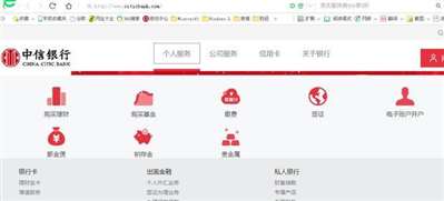 CHINA CITIC BANK CORPORATION LIMITED是中信银行官网吗