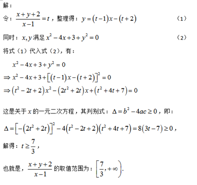 高中数学已知实数x y满足x的平方-4x+3+y的平方等于0则x+y+2除以x-1的取值范围是