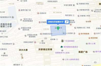 想知道：济南市 洪楼一小学区图 在哪？