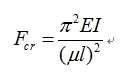 什么是欧拉公式？压杆的临界力和哪些因素有关？