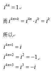小明在解方程时，突然发生了这样的想法:x2=-1这个方程在实数范围内无