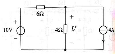 如图所示，求电路中未知电压U