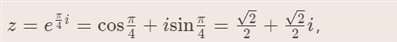 请问这个等式为什么成立(关于欧拉公式)?