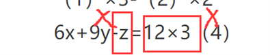 请问数学： 2x+3y-z=4 （1） 3x-2y+3z=7 （2） x+3y-2z=-1 （3）