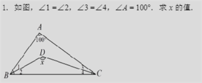 想问下是怎么得出∠2=∠4的，题目也没说这4个角都相同