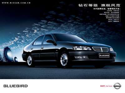 广州哪里有买东风日产蓝鸟汽车模型（黑色的）