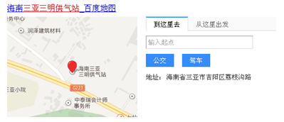 中国石化集团三亚三明气站 第一门市部在哪