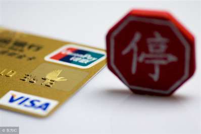 信用卡可以TAO现吗？是违法的吗？