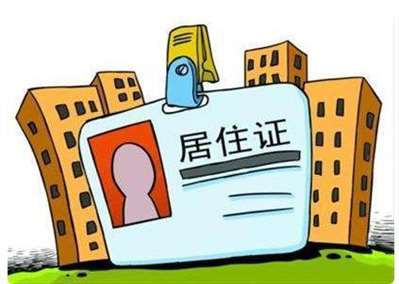 有南京的居住证可以办理个签么？去年是办的团签。。。老家是连云港那边的。急！！