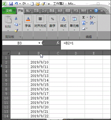 excel表格怎么设置合同日期到期变色提醒啊 就是开始日期和截止日期都不同
