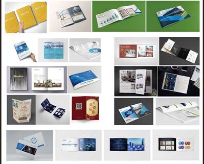 广州企业画册设计靠谱的公司 价格合适 响应快的 最好印刷一起的