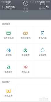 吉林省延吉州敦化市人社局官网怎么下载基本养老保险缴费凭证