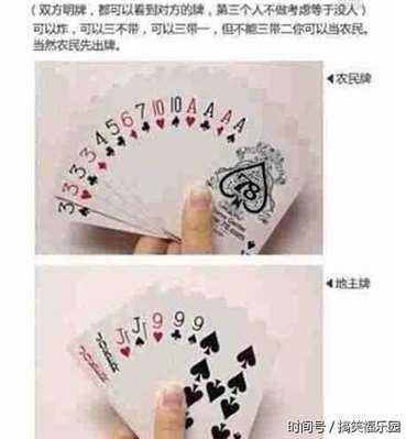 扑克牌问题