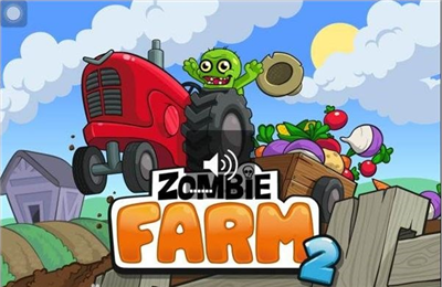 僵尸农场2（Zombie Farm）为什么一进入现字部分就闪退？求各路大神解答（该设备为ios9）