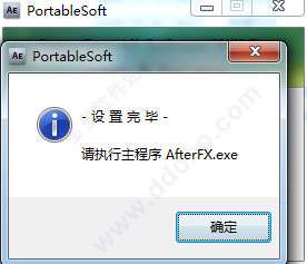谁有AE中文破解版的，能不能发给我一下！谢谢！