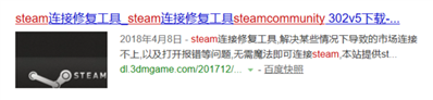 电脑版饥荒要在哪个游戏盒子下载？ steam花钱下载的却没有中文  连创意工坊都打不开！！！