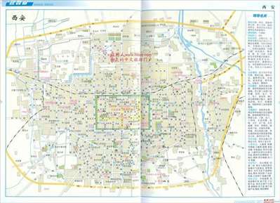 求西安市地图