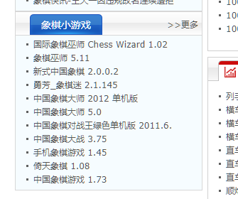 除了在qq游戏里能玩中国象棋，还能在哪儿玩？