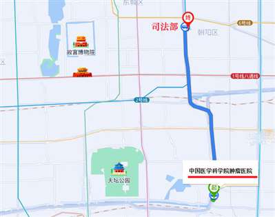 从东二环北京肿瘤医院到司法部如何乘坐公交车