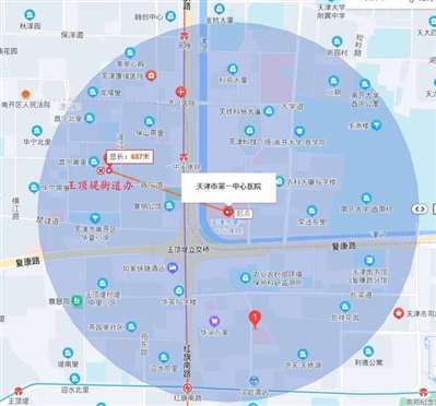 天津市南开区第一中心医院在哪个街道