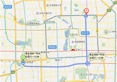 从西客站到雍和宫坐地铁怎么走?