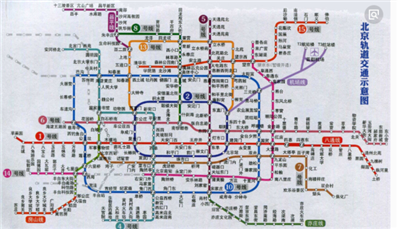 求北京地铁线路图，要最新的，谢谢。