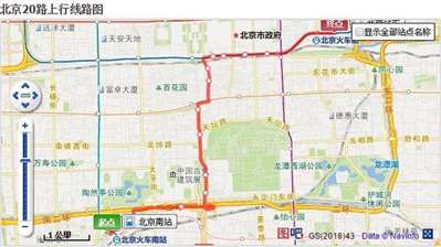 北京通20路公交车首末车时间，就是晚上最晚从同济南路这边发车是几点！