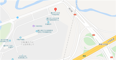 想知道：重庆市 重庆市江北区环境监测站的大门图片