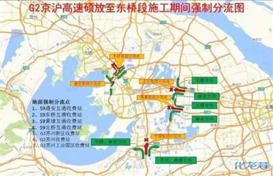 9月19日京沪高速封路了吗