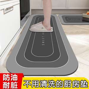 厨房用什么的地垫是防油防滑易擦洗地垫