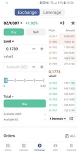 nexo币交易所app下载-nexo币交易所平台下载v1.0.1