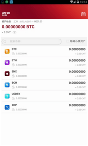 eunex交易平台中文版