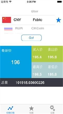 莱特币交易所app苹果版