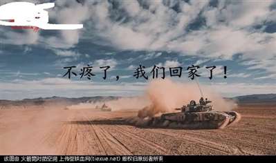 阅读红海行动谈谈什么是中国军人（300字）