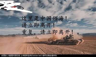 阅读红海行动谈谈什么是中国军人（300字）