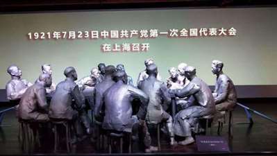 1921年7月23日，中国共产党第一次代表大会在上海召开，后转至浙江嘉兴。中国共产党第一
