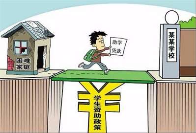在云南省的边境村驻村已满三年，驻村工作队可以享受国家代偿学费和国家助学贷款政策吗？