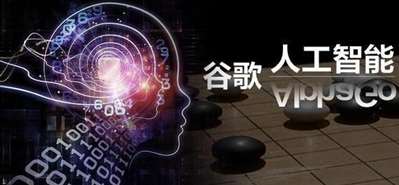 现在中国围棋人工智能的水平怎么样