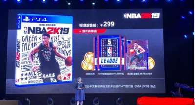 NBA2k19中文解说在什么模式？王朝模式有中文解说吗