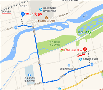 请问西安秦汉新城的兰池大厦附近，最近的室内羽毛球馆在哪里？有多远？怎么去？有俱乐部没有？