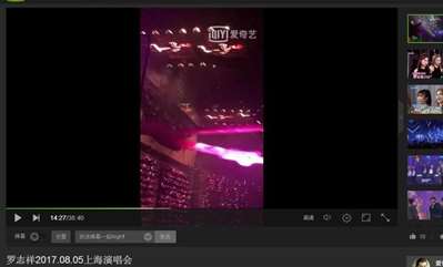 罗志祥上海演唱会在哪里可以看