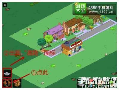 《辛普森一家Springfield》修路攻略图文介绍2
